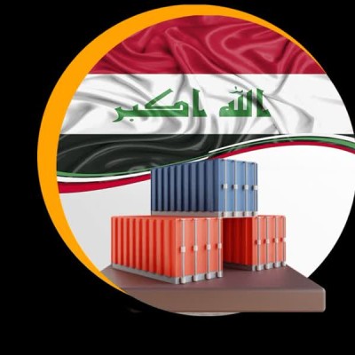 کانال واتساپ بازار عراق