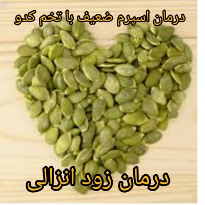کانال روبیکا طب سنتی کانال روبیکا طب سنتی