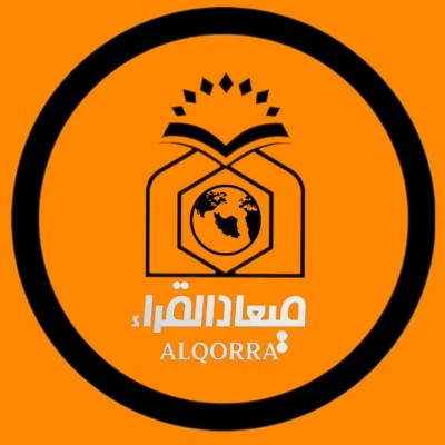 کانال ایتا مرکز قرآنی میعادالقراء
