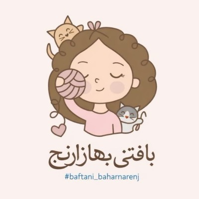 کانال ایتا بافتنی و روزمرگی بهارنارنج