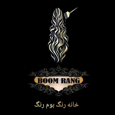 کانال ایتا خانه رنگ مو بوم رنگ