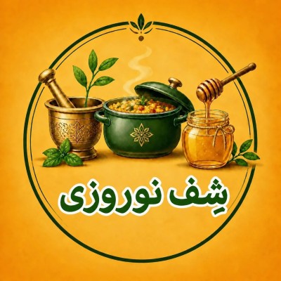 کانال روبیکا شــِف نوروزی