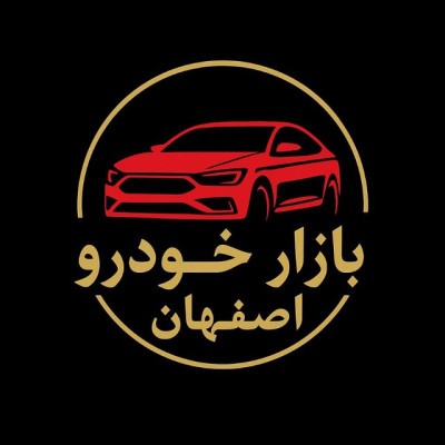 کانال ایتا بازار خودرو اصفهان