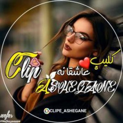 کانال روبیکا دابسمش❤ رایگان 🥰 کانال روبیکا دابسمش❤ رایگان 🥰