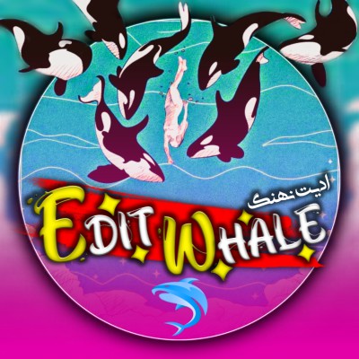 کانال ایتا Edit whale ادیت نهنگ