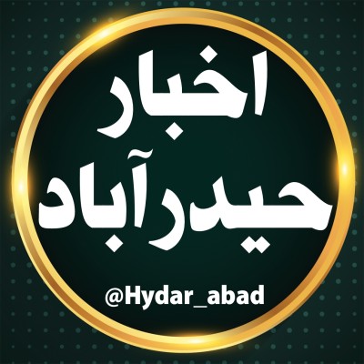 کانال ایتا اخبار کرج