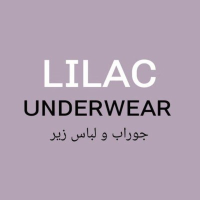 کانال ایتا جوراب و لباس زیر Lilac