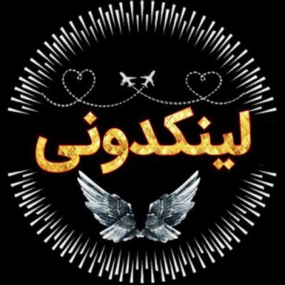 کانال سروش پلاس لینکدونی سروش پلاس
