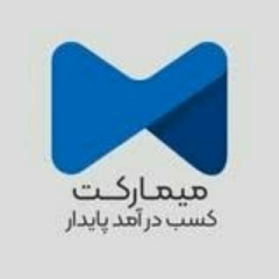 کانال روبیکا MeMarket کانال روبیکا MeMarket