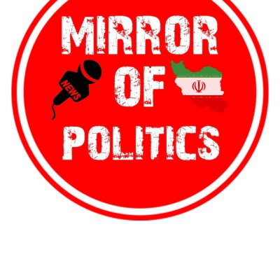کانال ایتا Mirror politics آینهٔ سیاست