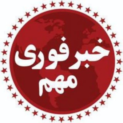 کانال روبیکا آخرین اخبار نظامی جهان