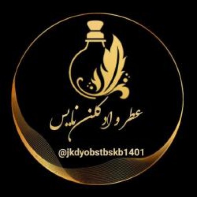 کانال ایتا عطر و ادکلن نایس