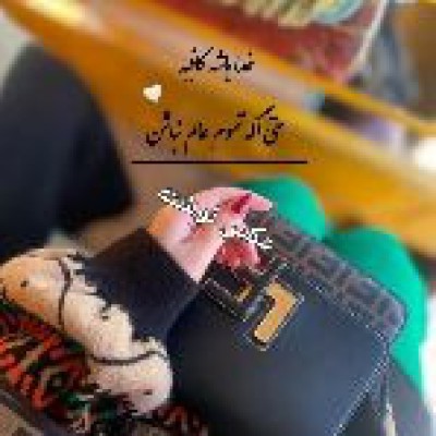 کانال روبیکا عکس نوشته پروفایل Profa__il