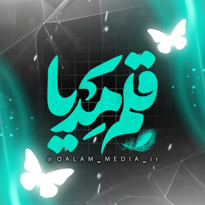 کانال ایتا برترین کانال طراحی در ایتا...