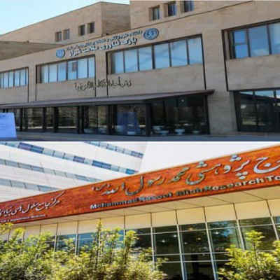 کانال بله تحقیقات و فناوری سلامت شیراز
