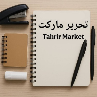 کانال ایتا تحریر مارکت