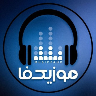 کانال روبیکا آهنگ ahanghghgh