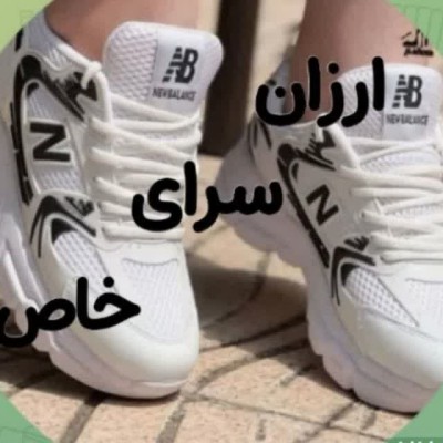 کانال ایتا کیف و کفش و لباس زنانه