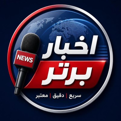 کانال روبیکا اخبار برتر🎤