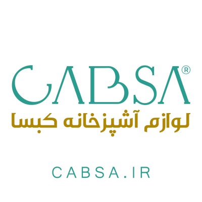 کانال بله لوازم آشپزخانه کبسا | cabsa.ir