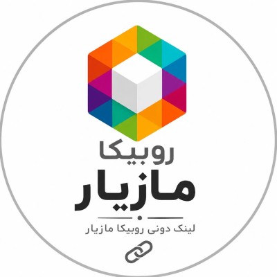 کانال روبیکا لینکدونی مازیار