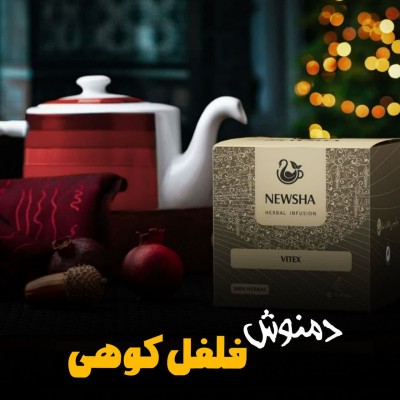 کانال روبیکا طب سنتی healthspaaa