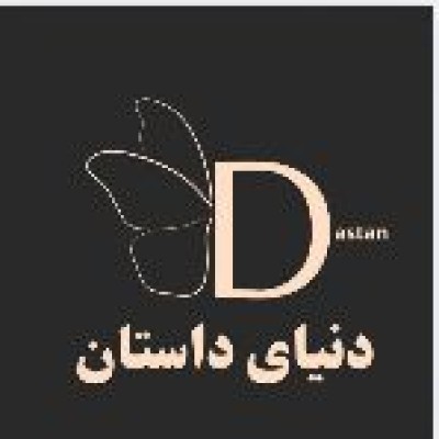 کانال روبیکا داستان های واقعی