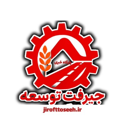 کانال سروش پلاس جیرفت توسعه
