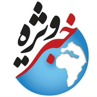کانال روبیکا خبر ویژه