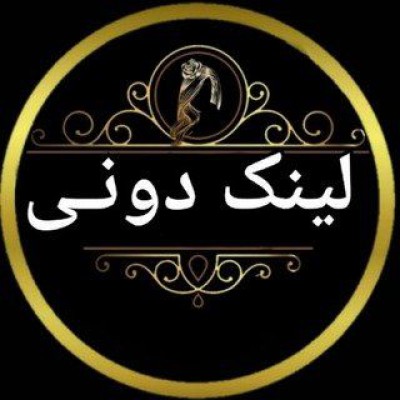 کانال سروش پلاس لینکدونی گروه کانال سروش
