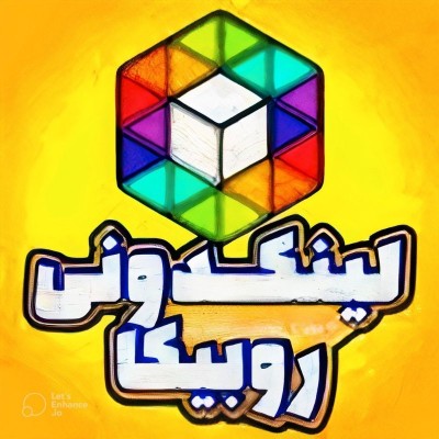 کانال روبیکا لینکدونی linkdony_rubika3