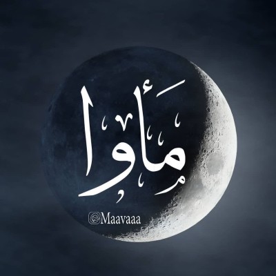 کانال ایتا فرهنگی هنری د اخبار