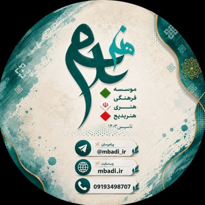 کانال ایتا موسسه هنر بدیع
