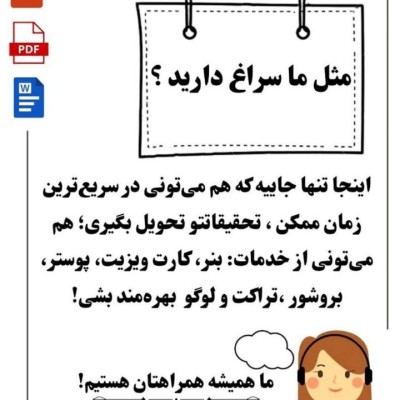 کانال روبیکا کافی نت ملیکا