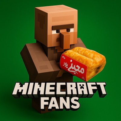 کانال بله 𝕄𝕀ℕ𝔼ℂℝ𝔸𝔽𝕋 𝔽𝔸ℕ𝕊 | ماینکرافت فنز