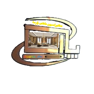 کانال ایتا دکوراسیون پارسا کانال ایتا دکوراسیون پارسا