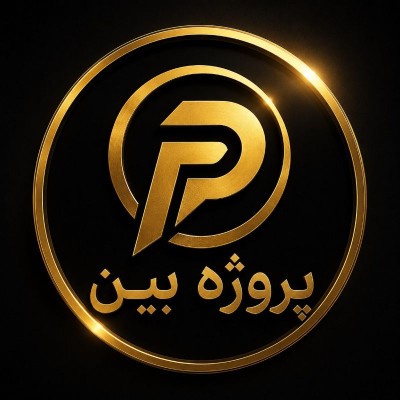 کانال روبیکا پروژه بین