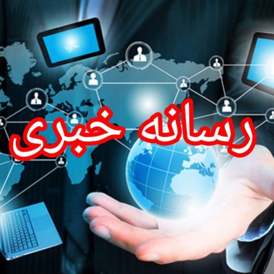 کانال روبیکا رسانه خبری (جنگی)