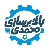 کانال واتساپ کارگاه بالابرسازی محمدی