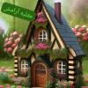 کانال واتساپ ڪلبه آرامش