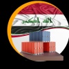 کانال واتساپ بازار عراق