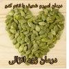 کانال روبیکا طب سنتی