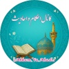 کانال ایتا احکام واحادیث
