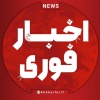 کانال ایتا اخبارفوری