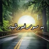 کانال ایتا به سوی خورشید