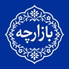 کانال ایتا بازارچه مشهد