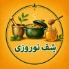 کانال روبیکا شــِف نوروزی