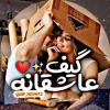 کانال بله گیف استیکر عاشقانه