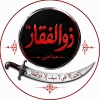 کانال ایتا مداحی ذوالفقار 110