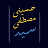 کانال ایتا خانواده متعالی